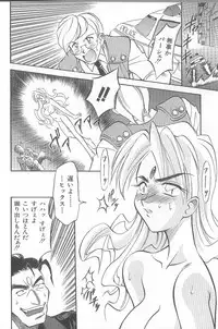 [Takaoka Motofumi] puchi