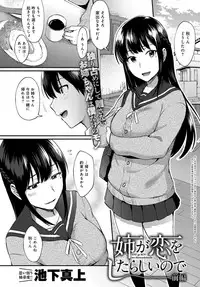 COMIC Anthurium 2017-12 [Digital]