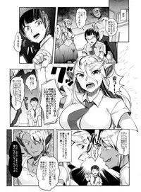 Aisuru Hinba ga Tanetsuke Sarete