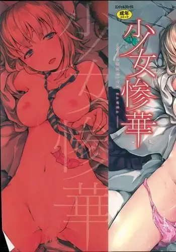 Shoujo Sanka