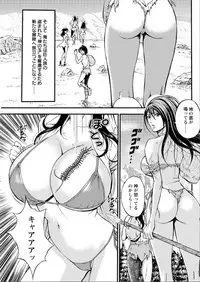 Action Pizazz DX 2015-06 [Digital]