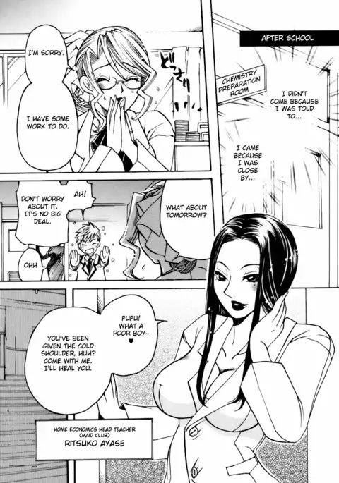 After School Fuck {doujins.com}