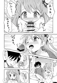 (C91) [Niponipo (Shirona Mikoto)] Loli Comi Soushuuhen