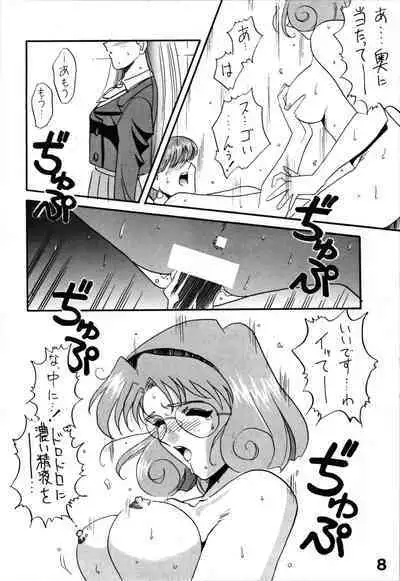 HB vol.3