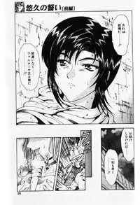 COMIC Papipo 2000-01