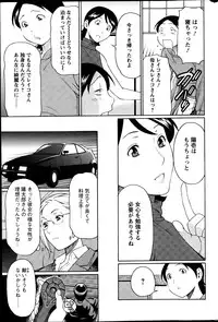 Action Pizazz 2013-06