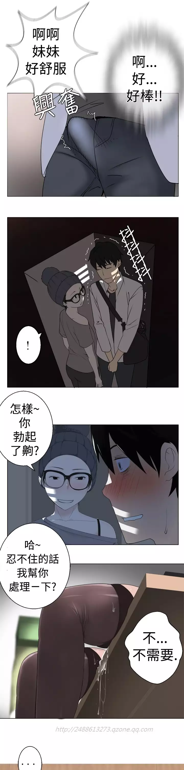 Franken Jo 为爱而生 法兰克赵 Ch.1~26 中文