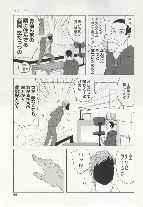 OPERA Vol.48