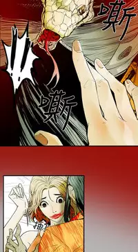 Honey trap 甜蜜陷阱 ch.8~19 (chinese)