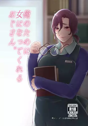 Prison8