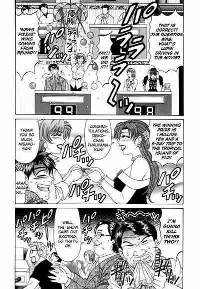 Caster Natsume Reiko no Yuuwaku Vol. 2 Ch.1-8