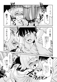 [Nekogen] Try Booking