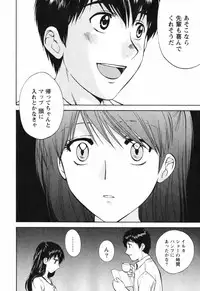 [Akane Nagano] Love Care