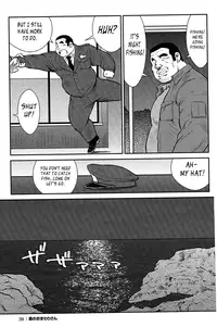 [Seizou Ebisubashi] Policeman Island [Eng]