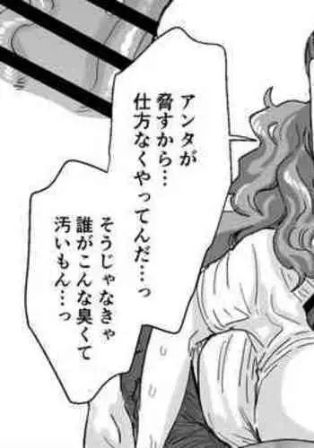 Secret+Princess