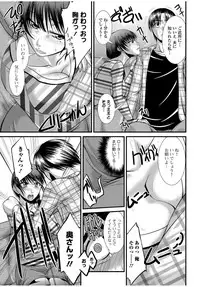 Web Comic Toutetsu Vol.13 [Digital]
