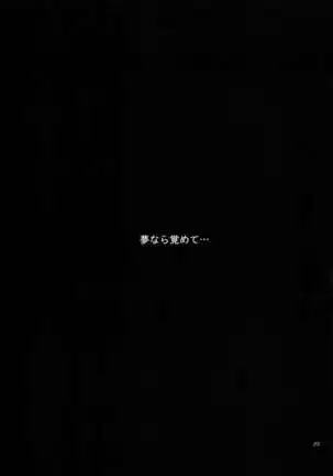 Tomoshibi