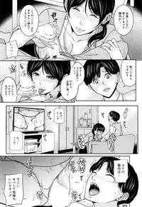 COMIC Mugen Tensei 2018-11 [Digital]