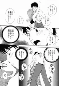 [Arou Rei] Flat 1