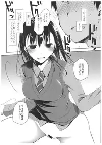 (CT30) [Ponkotsu Works] Uso no Kimi to Anoko no Himitsu
