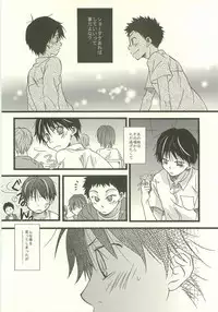 Twilight Prestissimo