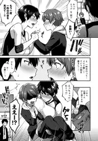 COMIC Anthurium 2019-01 [Digital]