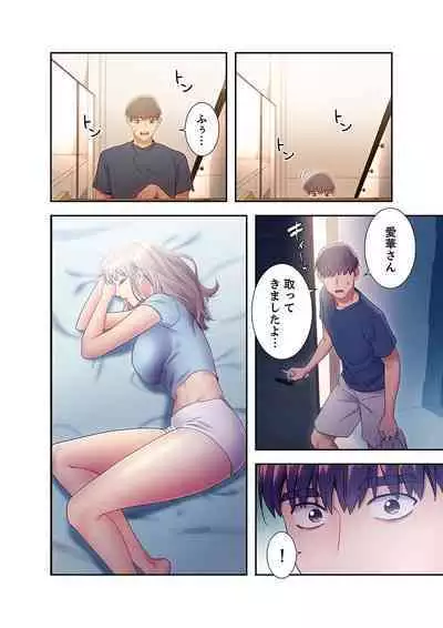 Harem x Harem 2
