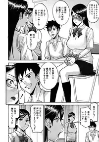 COMIC MUJIN 2010-08