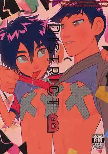 [SGPT (Shiogochi)] P.M. Puberty (Big Hero 6)
