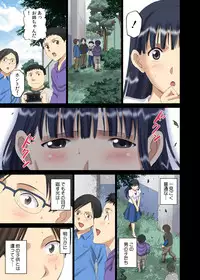 [ACTIVA (SMAC)] Roshutsu Otome Chichi Comic "Oppai Koushi wa Danshi no Shisen no Toriko ~Tamiya Miyuki~" [Digital]