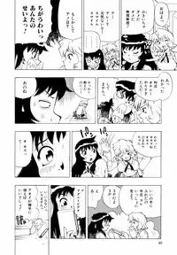 [Penicillin XI] Himawari no Tsubomi