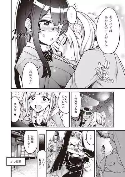 COMIC ExE 25