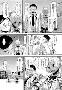 [Norakuro Nero (AMP)] Otapuri (Complete)