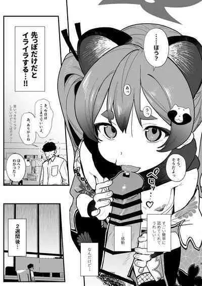 Loli ni Modoshite Saichoukyou