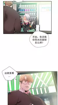 [Juder] 莉莉丝的脐带(Lilith`s Cord) Ch.1-18 [Chinese]