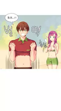 [Rozer] A World that I Rule | 我统治的世界 Ch.1-31 [Chinese]