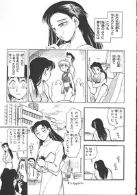 [Chiba Jirou] Love Is All