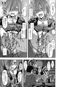 [Yuzuki N Dash] Ane-Koi