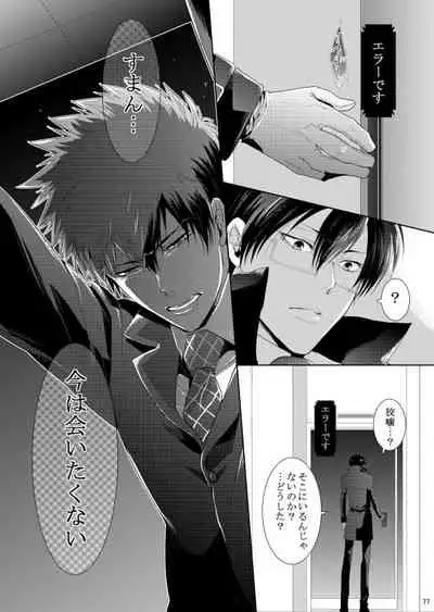 7men_Re_PP2 REMAKE