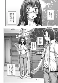 [Sengoku-kun] PRETTY COOL [Shinsouban] [Digital]