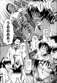 [SINK] Haha no Inei Ch.1-5