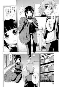 [Shinozaki Rei] Kimi wo Nakasetai