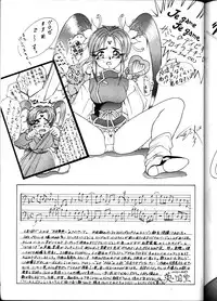 (C45) [Studio Sample (Kera)] Tenchi Muyou! Sample Vol 6 (Tenchi Muyou!)