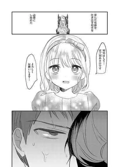 Cyberia Plus Vol. 15