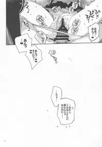 Prinz Pudding 5