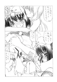 (C76) [MünchenGraph, UROBOROS (Various)] Hajime-chan ga Ichiban! (-Saki-)