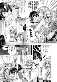 COMIC AUN 2014-01