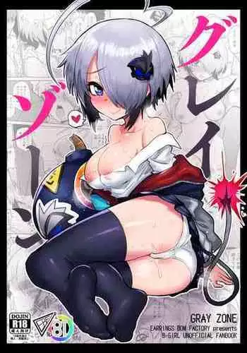 (C97) [EARRINGS BOM FACTORY (ICHIGAIN)] Yaei (Fate/Grand Order) [Chinese] [不咕鸟汉化组]
