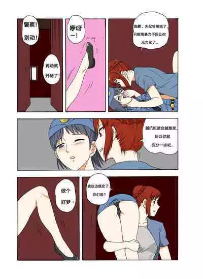 [xfqn] RB- -MIYA & RISA