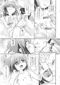 [Anthology] COMIC Shoujo Shiki Aki 2011